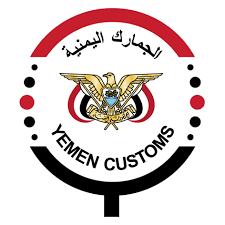 مصلحة الجمارك